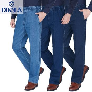多佳 薄款男式牛仔裤110073 宽松版型 全棉面料 透气舒适
