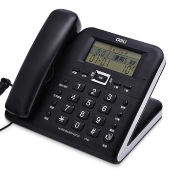 得力 deli 得力电话机 790 30度角设计 多组铃