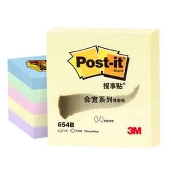 3M Post-it 654B 72mm*76mm 100张/本 黄色报事贴（合宜系列便条纸）黄色