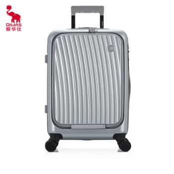 爱华仕（OIWAS）拉杆箱 前开盖商务行李箱 可充电20英寸登机箱 6641