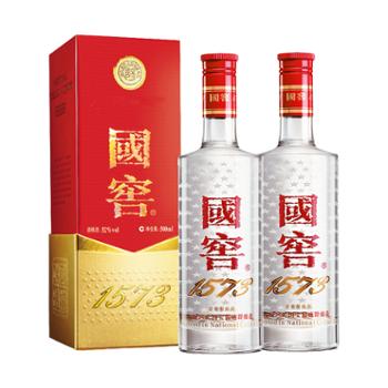 泸州老窖 国窖1573 浓香型 高度白酒 52度 500ml*2瓶