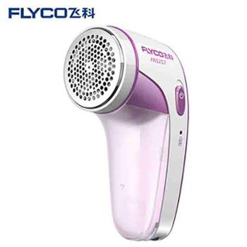 飞科毛球修剪器&nbsp;充电式吸毛器毛衣剃毛器打毛器