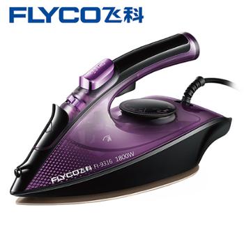 飞科/Flyco 蒸汽电熨斗 FI9316 手持便携熨衣机