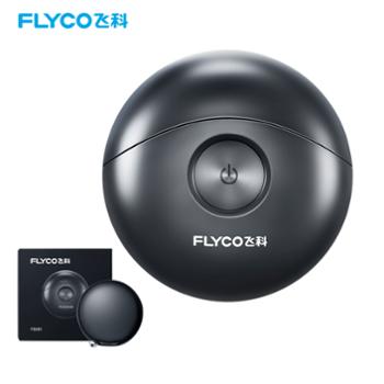 飞科/Flyco 剃须刀太空小飞碟刮胡刀 新款 FS891
