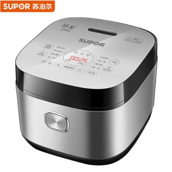 苏泊尔电饭煲5升 SF50FC973 蓝钻新款