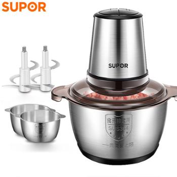 苏泊尔绞肉机双杯双刀不锈钢多能料理机&nbsp;JJR16SD-300
