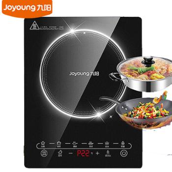 九阳电磁炉2200W大功率6D防水C21-LCJ851&nbsp;配汤锅炒锅