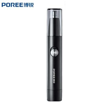 博锐/POREE&nbsp;电动鼻毛修剪器&nbsp;PS1252