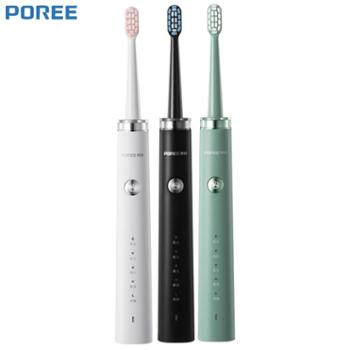 博锐/POREE 电动牙刷全自动超声波震动 PT1701