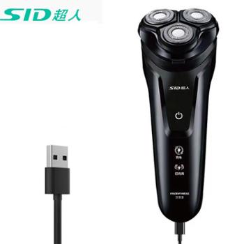 超人/SID 剃须刀商务便携电动刮胡刀 RS7321