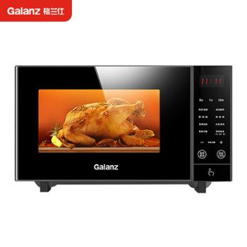 格兰仕 微波炉智能微波烤箱一体机23L G80F23CN3PV-H3(S0)