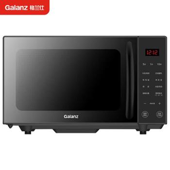 格兰仕 微波炉20升不锈钢内胆微蒸烤箱一体机 G80F20CSL-B8(R1)