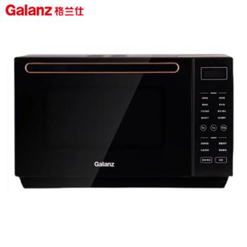 格兰仕 光波变频微波炉高端下拉门23L容量 G90F23CSXLV-R6A(B0)