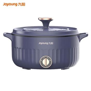 九阳电火锅大功率3L电煮锅&nbsp;HG30-G670