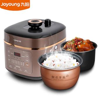 九阳电压力锅双胆高压锅&nbsp;Y-50S63