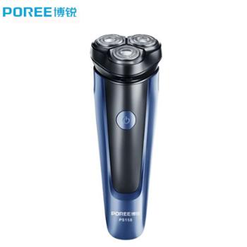 博锐/POREE&nbsp;剃须刀全身水洗便携式USB充电胡须刀&nbsp;FS889升级款