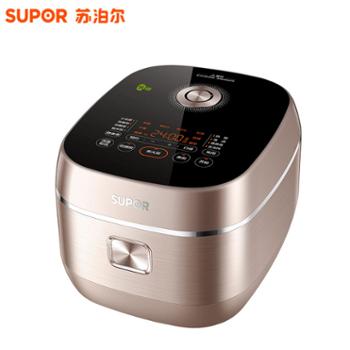 苏泊尔（SUPOR）低糖电饭煲IH电磁加热柴火饭 SF40HC1904 4L双胆