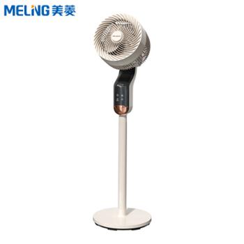 美菱&nbsp;空气循环扇&nbsp;智能语音款&nbsp;MPF-LC3535