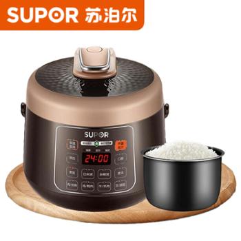 苏泊尔电压力锅不粘内胆智能预约多功能电高压锅2-3人&nbsp;SY-25YC10&nbsp;2.5L