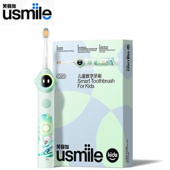 Usmile 儿童电动牙刷数字牙刷 Q20