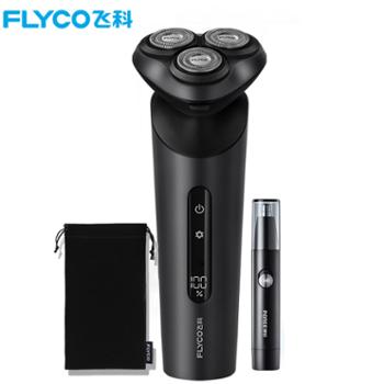 飞科剃须刀全身水洗快充电动刮胡刀智能数显 FS918/FS919修容套装 新款