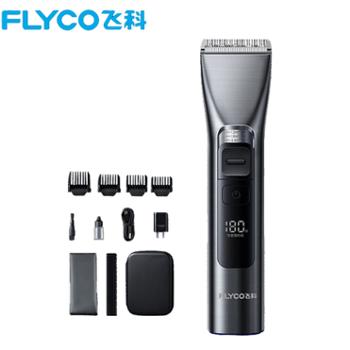 飞科理发器全身水洗电推子儿童成人理发剪&nbsp;FC5916标配