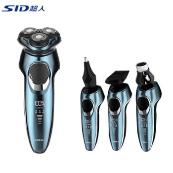 超人/SID 剃须刀多功能电动刮胡刀4合一(鬓角器+鼻毛修剪器+洁面刷） RS7380