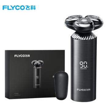 飞科电动剃须刀感应式刮胡须刀智能数显须刨&nbsp;FS968礼盒装