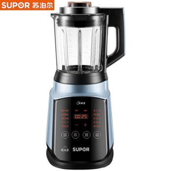 苏泊尔破壁机1.75L低音可拆洗多功能可预约五谷杂粮免滤降噪豆浆机早餐机 SP902S