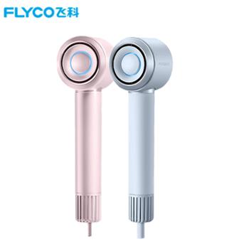 飞科/Flyco 电吹风机大功率高浓度2亿负离子吹风筒 FH6371标配