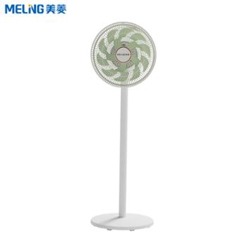 美菱 电风扇简约落地扇 MPF-DL29356