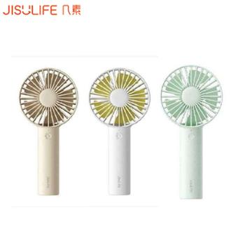 几素&nbsp;手持风扇usb充电便携式电风扇大风力2000mAh&nbsp;FA21