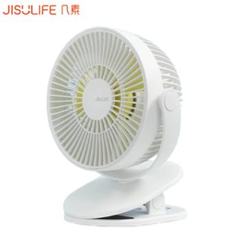 几素&nbsp;桌面风扇台夹两用usb摇头风扇&nbsp;FA18S