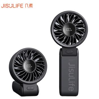 几素&nbsp;手持风扇5档高速节能风扇可折叠户*脖扇&nbsp;Handheld&nbsp;Fan&nbsp;Life7