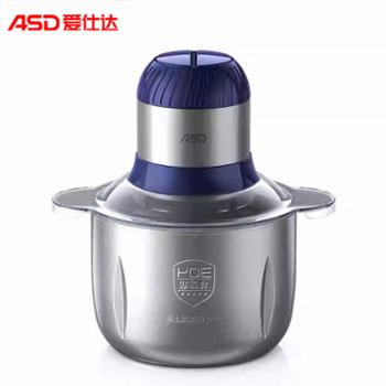 爱仕达 绞肉机多功能厨房搅拌器 AM-J30J602/603