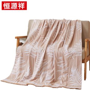 恒源祥/HYX 全棉棕榈叶毛巾被 100%棉