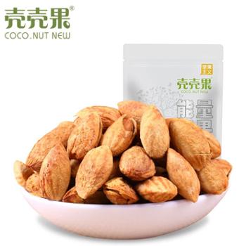 壳壳果&nbsp;扁桃核&nbsp;坚果炒货手剥巴旦木&nbsp;180g