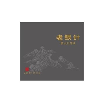 芽头甄茗 凌云白毫茶-2014老银针 50克
