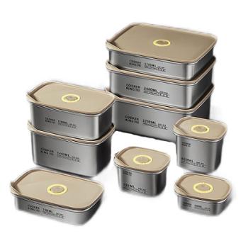 炊大皇&nbsp;304不锈钢保鲜盒饭盒&nbsp;密封锁鲜真空厨房储物大容量冰箱收纳盒