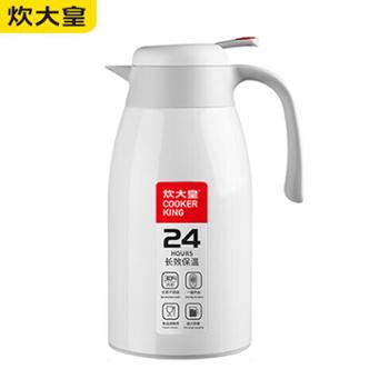 炊大皇&nbsp;304不锈钢保温壶2.2L&nbsp;家用大容量水壶茶壶防滑底暖水壶