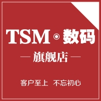TSM数码专营店