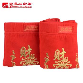 惠通本命年 男士8188 弹力棉 大红色2条装