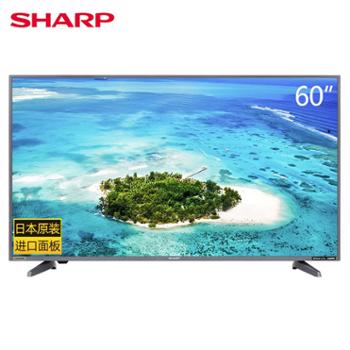 夏普（SHARP）60A3UZ 60英寸4K超高清HDR智能网络杜比音效平板液晶电视机