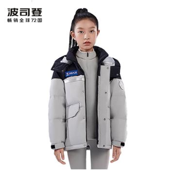波司登 T30143440太空系列儿童羽绒服大童中国新短款外套 保暖