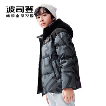 波司登 T40142520儿童羽绒服男女童时尚连帽三防厚羽绒服中大童 2024冬季新款
