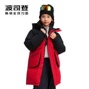 波司登 T40142550儿童羽绒服女童经典时尚中长款羽绒服加厚保暖 2024冬季新款