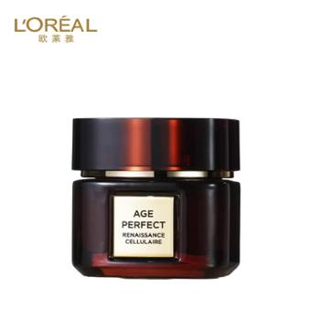 欧莱雅/L’OREAL&nbsp;欧莱雅金致臻颜松露奢养肌活修护眼霜20ml