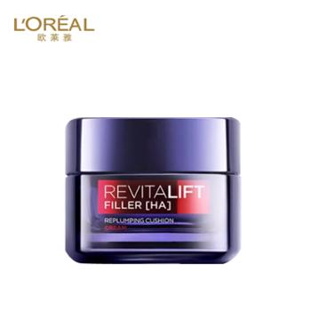 欧莱雅/L’OREAL 欧莱雅复颜玻尿酸水光充盈导入乳霜50ml