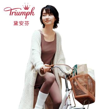 黛安芬 CurveE004357极简曲线家居服女 极简曲线