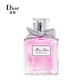 迪奥/Dior&nbsp;花漾甜心小姐淡香水&nbsp;30ml/50ml/100ml